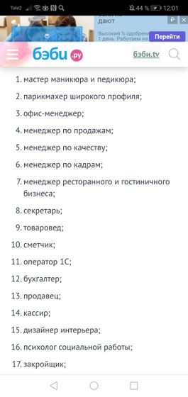 Девочки, всем привет, кто