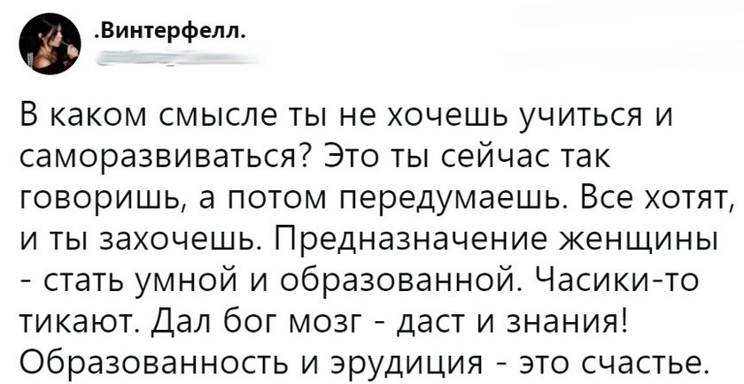 Ещё...))))