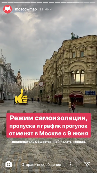 Фотография 2020-06-08 14:35:21