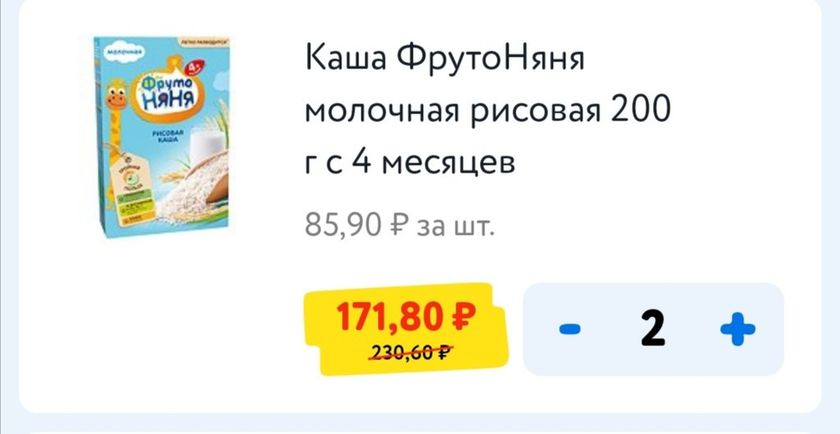 Привет.