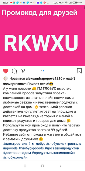 Весь год мне именно