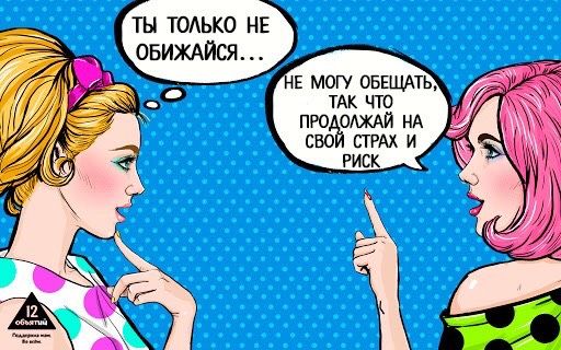 Для себя и 2 важные картинки