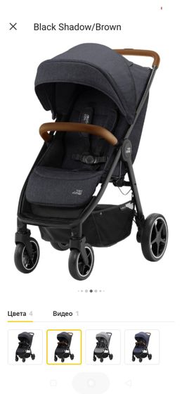 Прогулочная коляска BRITAX ROMER B-Agile