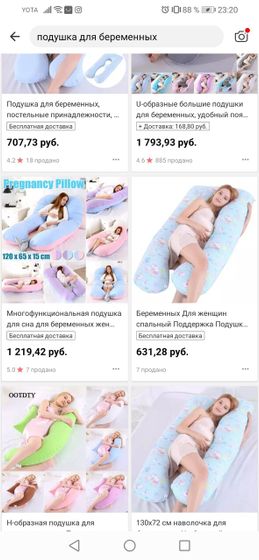 Стоит ли покупать?