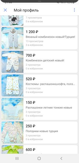 ВСем привет!ОЧЕНЬ