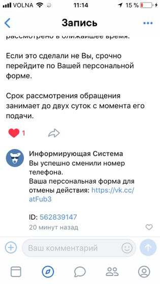 Что то новенькое
