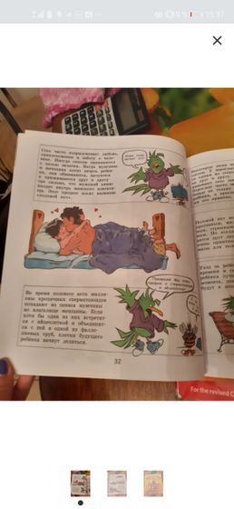 Давай поговорим про это..