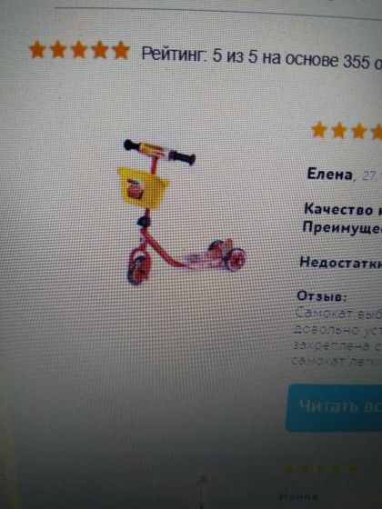 Опытные мамочки помогите-ка