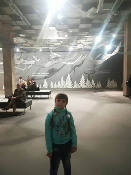 Выставка