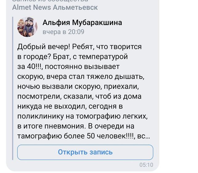 Ой девочки что творится