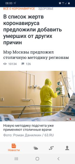 Ну вот зачем? Жути нагнать?
